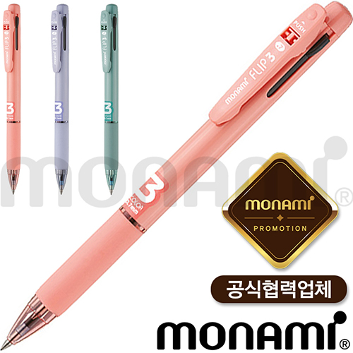 𳪹 ø3 0.7mm // 𳪹̰¾ü